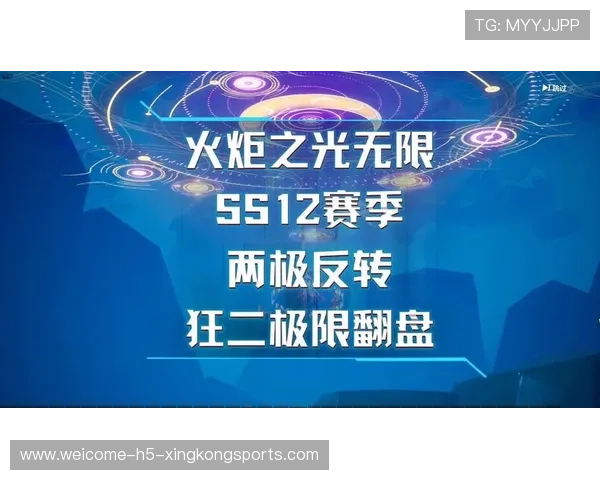 极限翻盘！落后20分逆转（217 ）